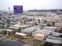 荥经县西南大型石材综合交易服务市场项目