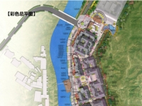 雅安市西康记忆生态文旅街区项目一号地块设计方案公示